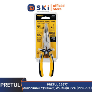 PRETUL 22677 คีมปากแหลม 7"(180mm) ด้ามจับหุ้ม PVC [PPC-7PX] | SKI OFFICIAL