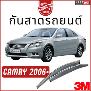 กันสาด Premium รุ่นหนาพิเศษ Camry 2006-2012 วัสดุได้มาตรฐาน กันสาด คิ้วกันสาด คิ้วกันฝน กันสาดกระจก คิ้วกันสาดประตู