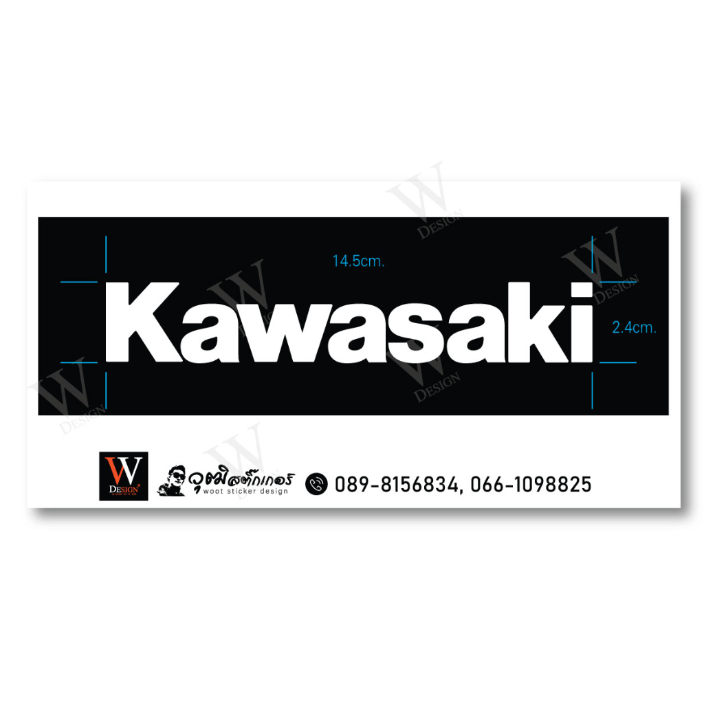 #สติ๊กเกอร์Kawasaki
#สติ๊กเกอร์ขนาด14.5ซม
#สติ๊กเกอร์ติดกาปข้างER6n
#สติ๊กเกอร์ไดคัด
#W_Design
