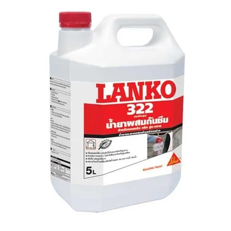 น้ำยากันซึมผสมคอนกรีต/ปูนฉาบ LANKO รุ่น LK-322 ขนาด 5 ลิตร สีใส