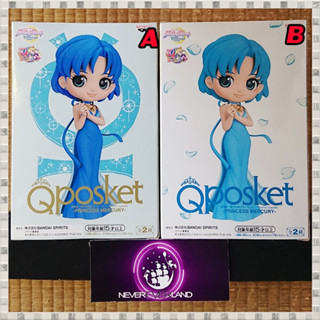 Bandai BANPRESTO ฟิกเกอร์ : SAILOR MOON Q POSKET- PRINCESS MERCURY /เซเลอร์มูน เจ้าหญิงเมอร์คิวรี VERSION A/B