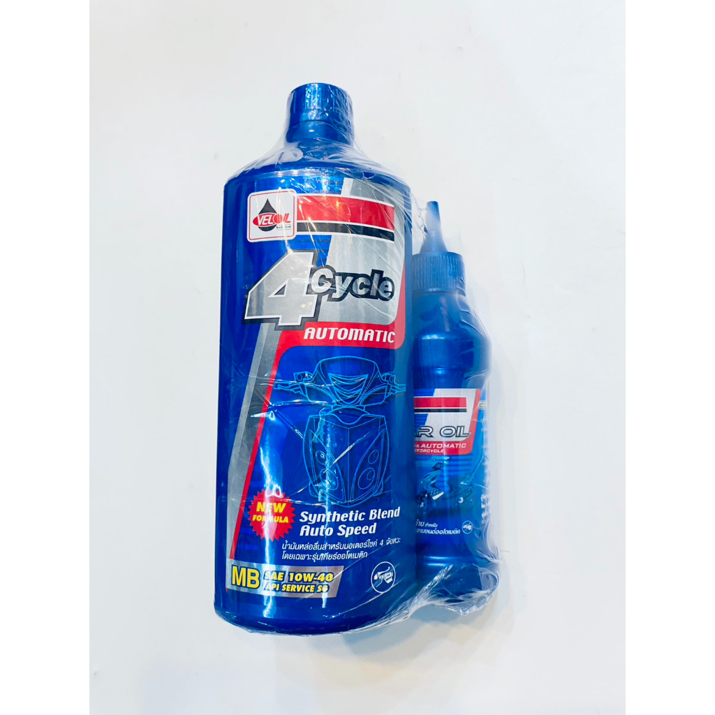 น้ำมัน 4T (VELOIL) 4Cycle Automaic แถมน้ำมันเฟืองท้าย SEA-10W-40 (0.8 L) (รหัส : 8854394003473)