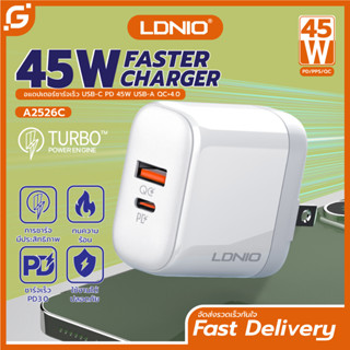 LDNIO อแดปเตอร์ฟาสชาร์จ 45W Dual USB QC4.0+PD Super Fast Charger ชาร์จด่วน พร้อมสายชาร์จให้เลือก รุ่น A2526C