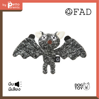 FAD Bat Plush Toy ของเล่นสุนัขบีบมีเสียง รูปค้างคาว ของเล่นน้องหมา ของเล่นหมา ของเล่นฝึกทักษะ ตุ๊กตาของเล่น