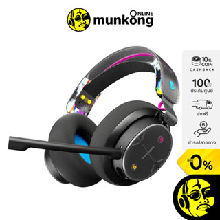 Skullcandy PLYR หูฟังเกมมิ่ง รองรับการเชื่อมต่อผ่าน Bluetooth