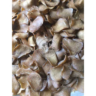 ข้าวเกรียบปลา แผ่นดิบ แผ่นใหญ่ แผ่นใหญ่ เกรดA จากปัตตานี แท้ เน้นปลา ไม่เน้นแป้ง