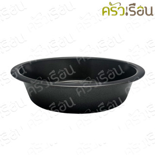 US พิมพ์เค้ก กลม non-stick 8 x 1.7 นิ้ว 3 ปอนด์ BA-2210 พิมพ์เค้กกลม ถาดอบ ถาดอบเค้ก