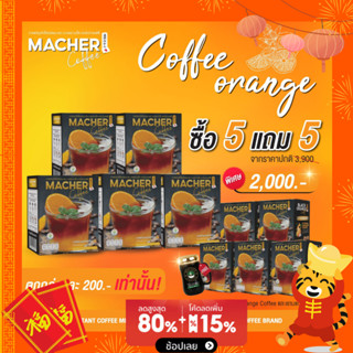 5แถม5 Macher Black Orange Coffee กาแฟดำส้ม กาแฟดำส้มมาเชอร์ กาแฟดำน้ำส้มทัตซึมะมาเชอร์ กาแฟส้มมาเชอร์ กาแฟมาเชอร์