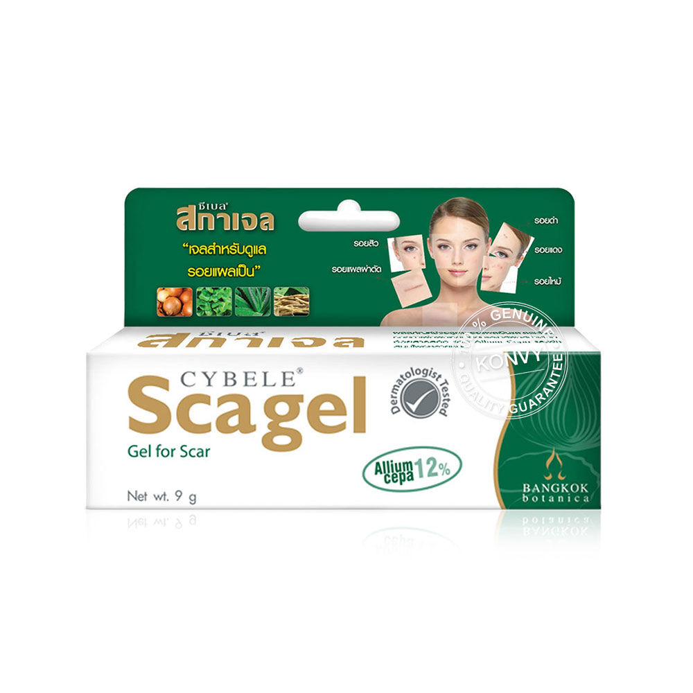 "Cybele Scagel สกาเจล ลบรอยแผลเป็น Scargel