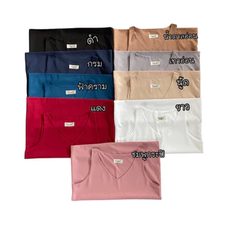 เสื้อแขนกุด คอวี ผ้าไหมอิตาลี ซับในเต็มตัว อก 36-40
