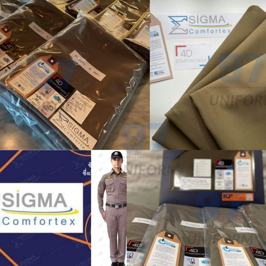 ลดราคาวันนี้เท่านั้น​ สนว.01 ผ้าซิกม่า สีตำรวจ ทหาร ข้าราชการ sigma comfortex เนื้อแท้ ยืดหยุ่น ยับยาก รีดง่าย  ปลีก-ส่ง