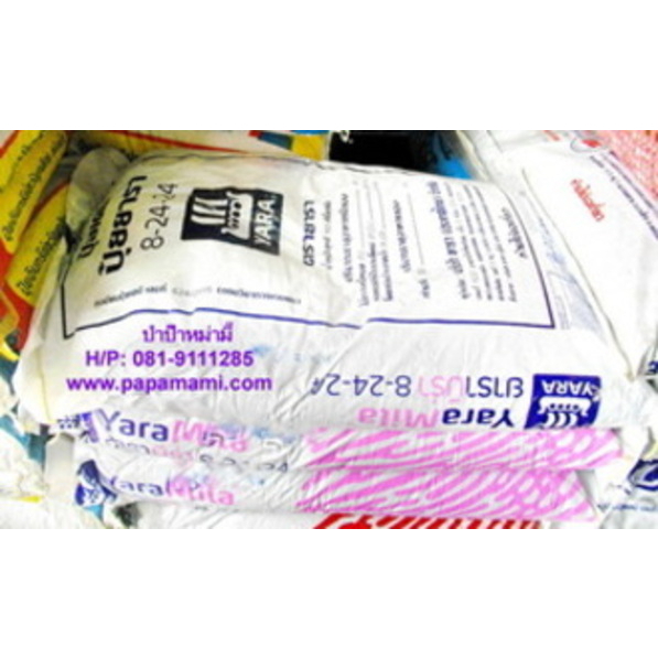(1กระสอบx50กก.) YALA ยาร่า ปุ๋ยเคมี สูตร 8-24-24 สร้างดอก เร่งผล เสริมการเจริญเติบโตทางด้านราก ลำต้น