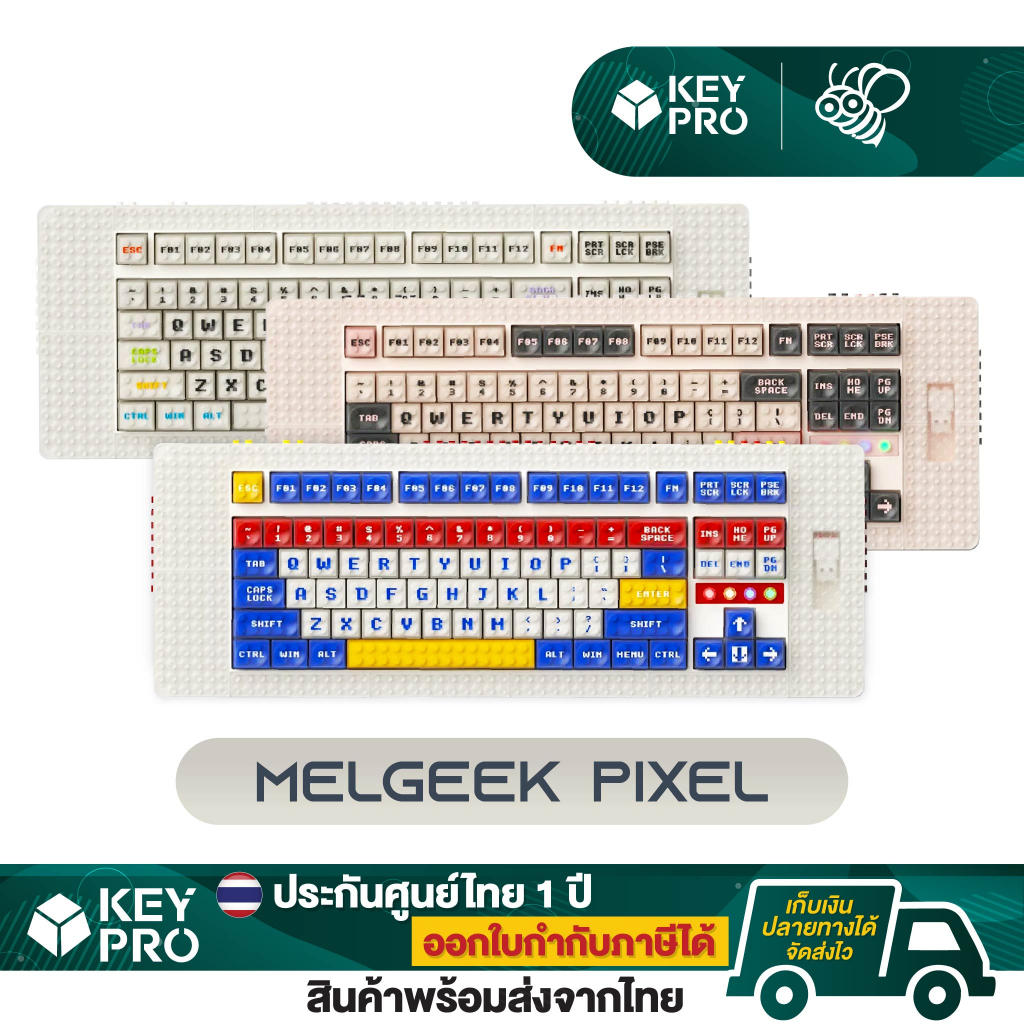 คีย์บอร์ด MelGeek Pixel 3 สี คีย์บอร์ดเลโก้ 87% TKL Wireless 2.4G Bluetooth RGB Hotswap Gasket Mount Mechanical Keyboard