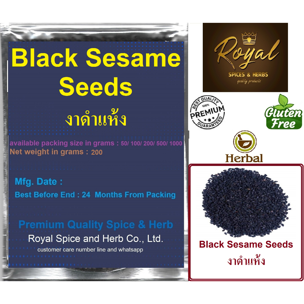 Black Sesame Seeds , งาดำแห้ง , 200 grams