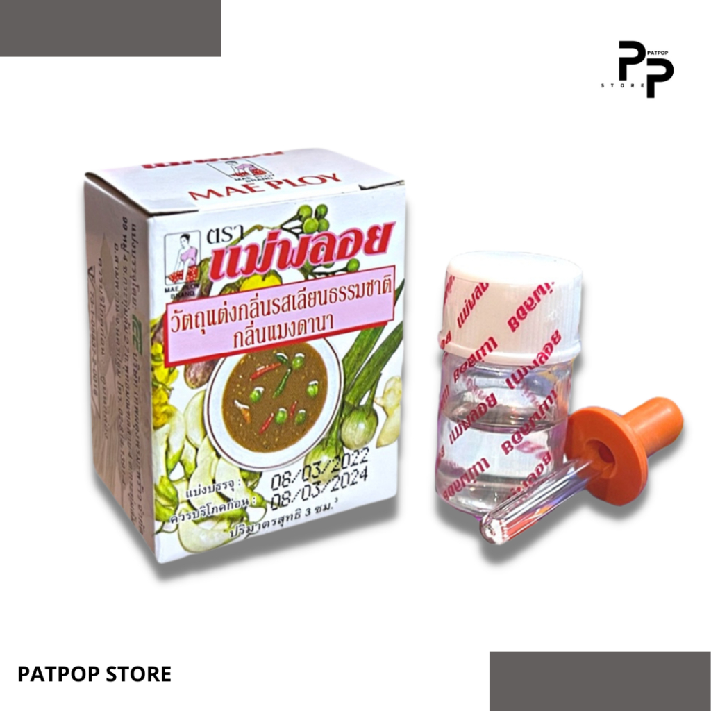 หัวเชื้อแมงดา กลิ่นแมงดา 3 ซีซี แม่พลอย น้ำพริกแมงดา
