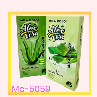 No.MC-5059 MILA COLOR aloe vera มิลา คัลเลอร์ เซ็ต พาเลท เมคอัพ แต่งหน้าให้ปังในพาเลตต์เดียว เมคอัพจัดเต็ม