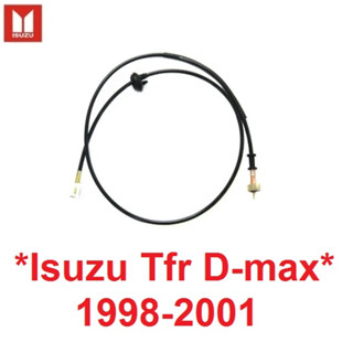 สายไมล์ ISUZU TFR DMAX D-MAX 1998 - 2011 อีซูซุ มังกรทอง ทีเอฟอาร์ ดีแมค แม็ค สายไมล์รถยนต์