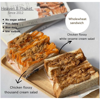 HH8: Whole wheat sandwich อ่านรายละเอียดก่อนสั่งซื้อ//พร้อมส่งจัดส่งวันถัดไป Pre-order จัดส่งทุกวันเสาร์