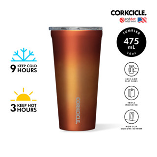 CORKCICLE แก้วสแตนเลสสูญญากาศ 3 ชั้น เก็บความเย็น 9 ชม. เก็บความร้อน 3 ชม. 475ML (16OZ) TUMBLER SOLAR FLARE