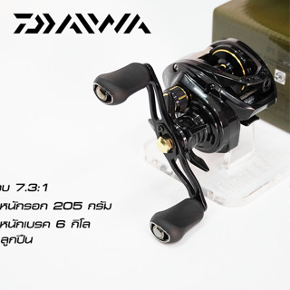 รอกหยดน้ำไดว่า Daiwa PT100H / PT100 หมุนซ้ายและหมุนขวา รอบ 7.3:1