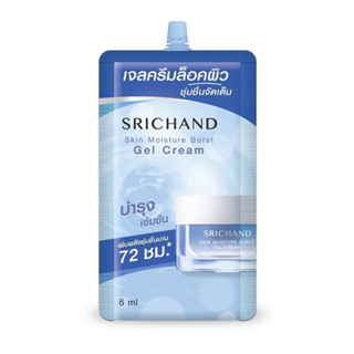 SRICHAND ศรีจันทร์เจล๊อคผิว สกิน มอยส์เจอร์ เบิร์ส