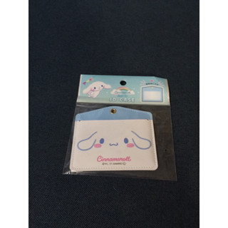 ที่ใส่บัตร ลายลิขสิทธิ์cinnamonroll