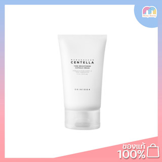 Skin1004-Madagascar Centella Tone Brightening Capsule Cream 75ml.