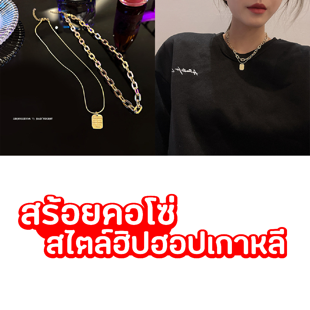 GIANTSHOP สร้อยคอโซ่ สไตล์ฮิปฮอปเกาหลี - รูปที่ 4