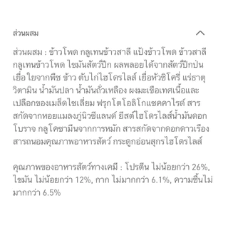 อาหารแมวโรคไต Royal Canin Early Renal (ดูแลไตระยะเริ่มต้น) ขนาดแบ่งขาย พร้อมส่ง!!