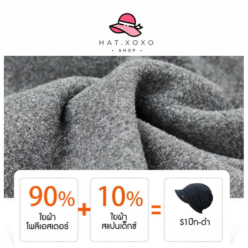 Live ลด 50% ✅ หมวกคีโม หมวกสำหรับผู้ป่วยคีโม เคมี บำบัด ผู้ป่วยมะเร็ง  สำหรับคีโม ราคา ถูกที่สุด โปรบีเคเค