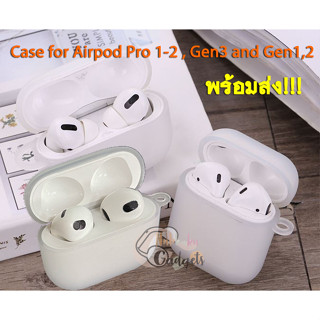 &lt;พร้อมส่ง&gt; Case for Airpod Pro1 &amp; Pro2 , Gen 1,2 &amp; Gen 3 เคสใสขุ่นแอร์พอทโปร , Gen 1,2  และ Gen 3 พร้อมห่วงคล้อง