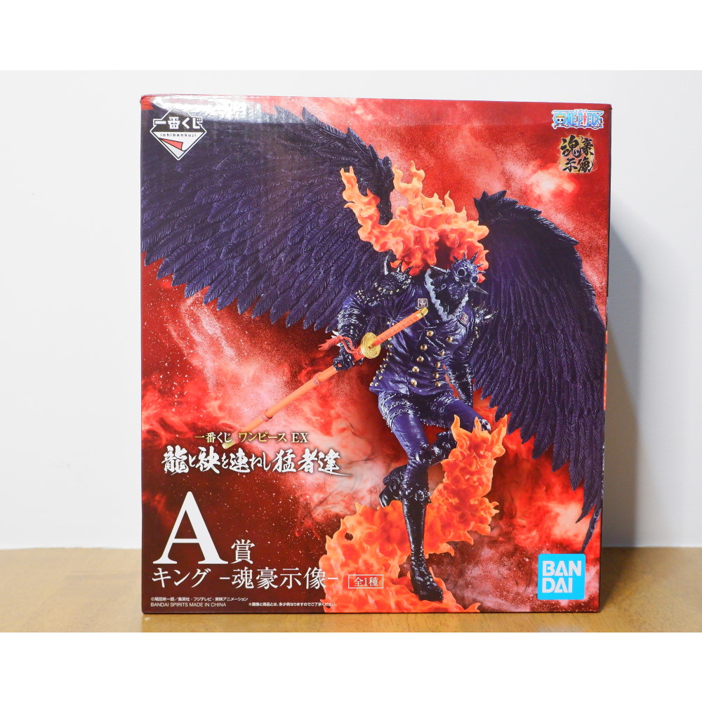 One Piece : Ichiban Kuji : the Fierce Men Who Gathered at the Dragon : King (A prize)