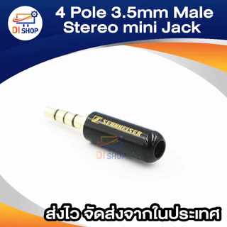 แจ็คบัดกรี Gold 4 Pole 3.5mm Male stereo headphone mini Jack Plug Metal Soldering Spring