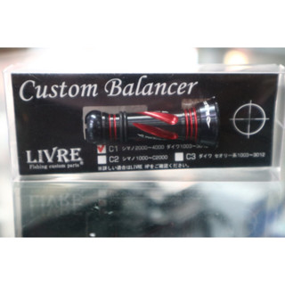 LIVRE Custom Balancer Type-2 BLACK SOUL LIVRE  C1 เสาค้ำรอก เสากันล้ม เสาแต่งรอก ค่ายlivre  แท้