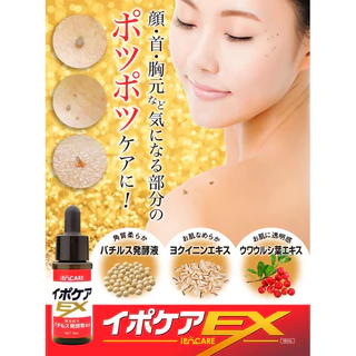 IPOCARE Ex 18ml ไอโป แคร์ เอ๊กซ์ เซรั่มกำจัดกระ ติ่งเนื้อ ไฝ หูด กำจัดเซลล์ผิวที่ตายแล้วได้อย่างอ่อนโยน