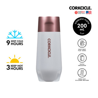 CORKCICLE แก้วสแตนเลสสูญญากาศ 3 ชั้น เก็บความเย็น 9 ชม. เก็บความร้อน 3 ชม. 200ML (7OZ) STEMLESS MODERN ROSE