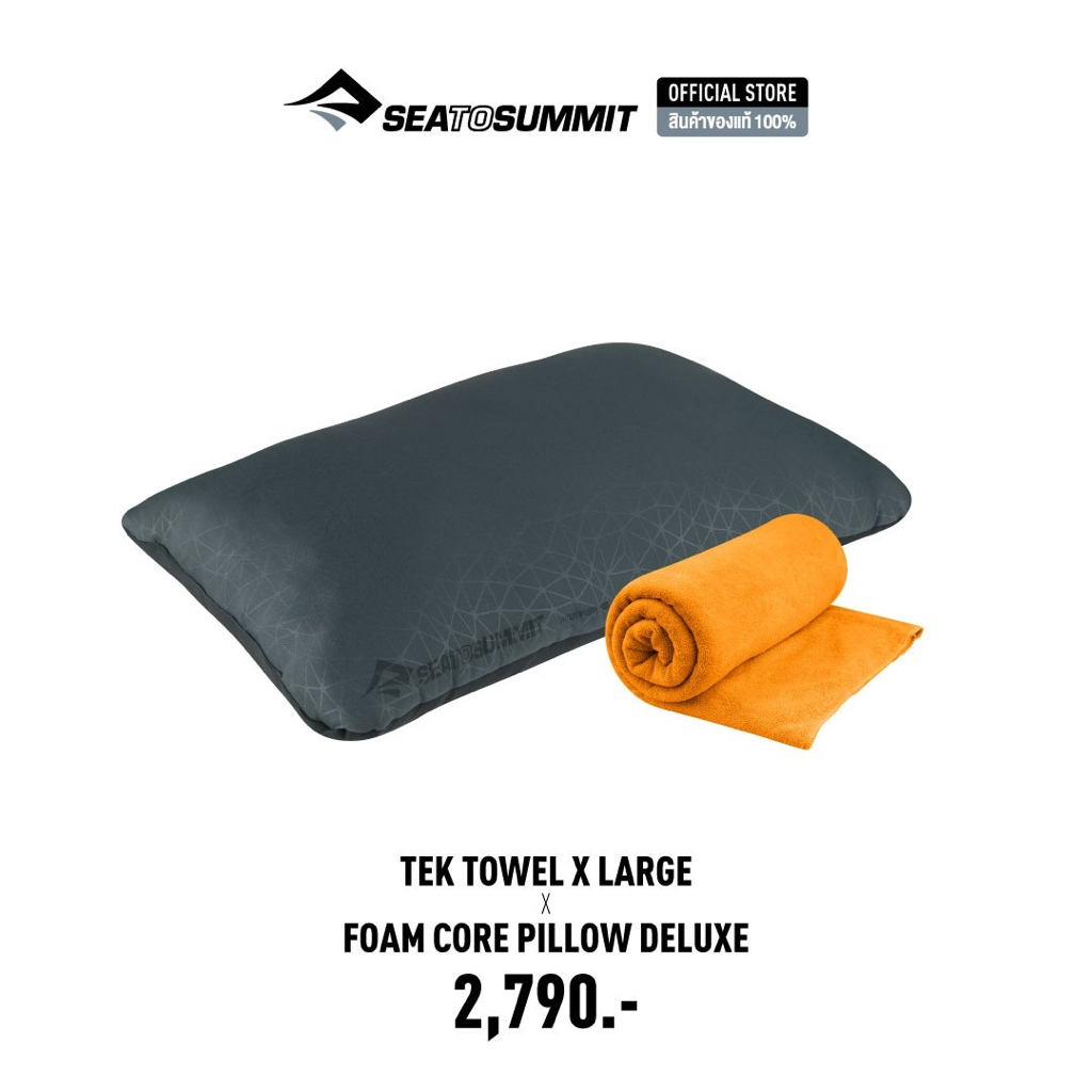 Sea to summit Tek TOWEL X LARGE X Foam Core Pillow Deluxe - seatosummit ...