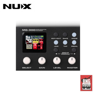 NUX MG-300 มัลติเอฟเฟค เอฟเฟคกีตาร์ คุ้มค่า ฟังก์ชันครบครัน