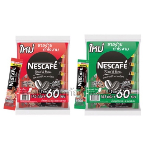 เนสกาแฟซอง60ซอง210 บาท