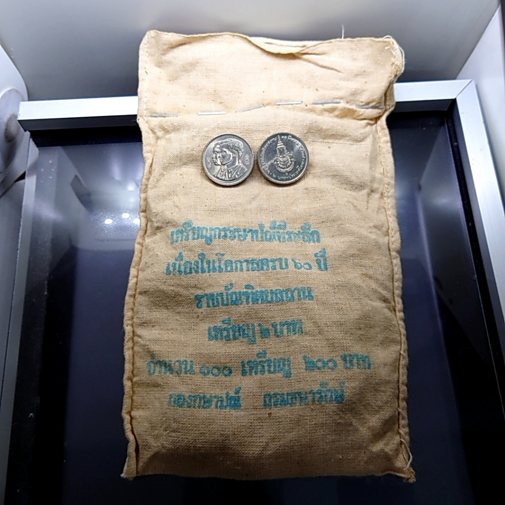 เหรียญยกถุง (ถุงเปิด 100 เหรียญ) เหรียญ 2 บาท ที่ระลึก 60 ปี ราชบัณฑิตยสถาน ไม่ผ่านใช้
