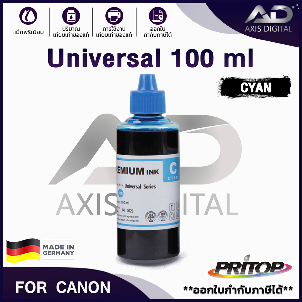AXIS DIGITAL น้ำหมึกเติม Universal For Canon Ink GI790/GI 790/GI-790/G1000/G2000/G3000/G4000/G1010/G2010/G3010/G4010