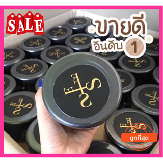 ครีมไพร Secret Me ของแท้ 100% 📌ส่งฟรี..ไม่ขูดเลขล็อต รับตรงจากบริษัท พร้อมส่ง