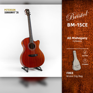 กีตาร์โปร่ง Bristol by Blueridge รุ่น BM-15CE ทรง OOO All Mahogany ฟรีกระเป๋าสะพาย