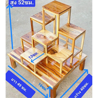 โต๊ะหมู่บูชาหิ้งวางพระ ( ได้ทั้งชุดพร้อมฐานล่าง)ขนาด กว้าง 49ซม ยาว 40ซม สูงโดยรวม 52ซม
