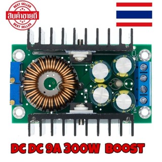 Dc Dc 9A  300W  Boost โมดูลแปลงพลังงาน 5-40V To 1.2-35V Xl4016