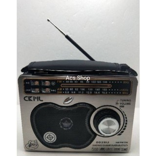 วิทยุพกพา CKML-0015U *FM AM SW / MP3/ USB/ Micro SD/AUX  มีไฟฉายLED *มีหม้อแปลงไฟฟ้าป้องกันไฟช็อตแถมสายชาร์จ