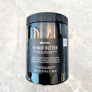Davines OI Hair Butter 250 / 1000 ml ทรีทเม้นท์บำรุงเส้นผมอย่างล้ำลึก เพิ่มเงางาม ป้องกันเส้นผมชี้ฟู