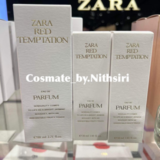 น้ำหอม ZARA RED TEMPTATION EAU DE PARFUM แท้ 100%