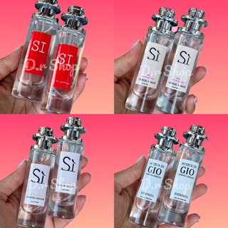 น้ำหอม เทียบแท้ SI หอมมาก ปริมาณ35 ml