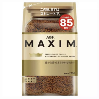 [ของแท้ 100%] Maxim 170g กาแฟเกรดพรีเมี่ยม นำเข้าจากญี่ปุ่น